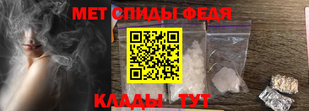 АМФ Premium Добрянка