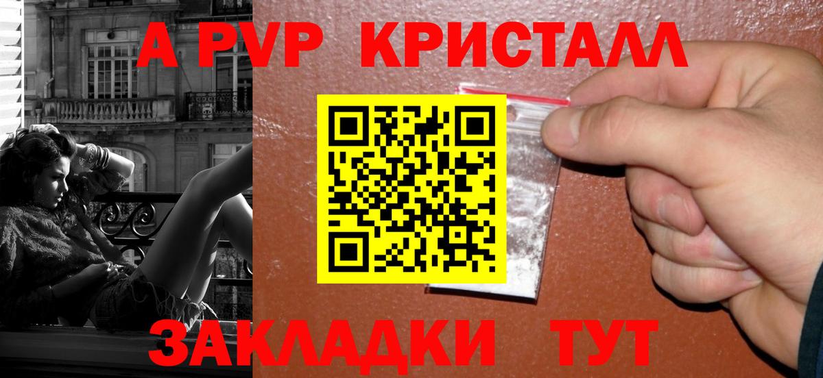 А ПВП СК КРИС Добрянка