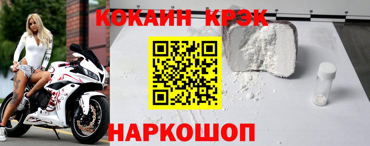 Кокаин 98% Добрянка