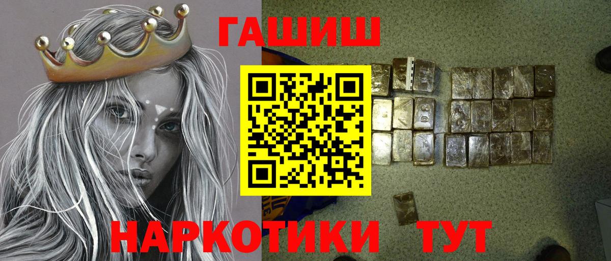 Добрянка  ГАШИШ Изолятор  Вход с VPN 