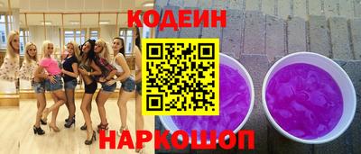 мяу мяу кристалл Балаково