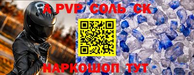 молекула духа Балашиха