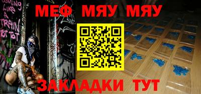 молекула духа Балашиха