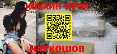 молекула духа Балашиха