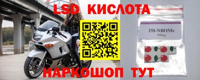 мяу мяу кристалл Балаково