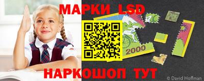 мяу мяу кристалл Балаково