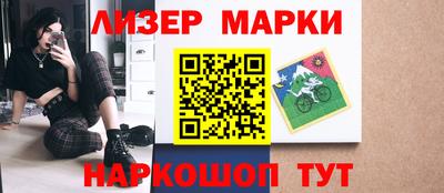 мяу мяу кристалл Балаково