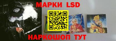 мяу мяу кристалл Балаково