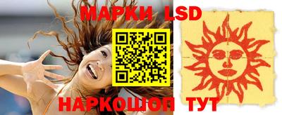 молекула духа Балашиха