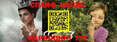 молекула духа Балашиха