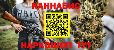 мяу мяу кристалл Балаково