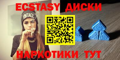 мяу мяу кристалл Балаково