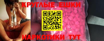 молекула духа Балашиха