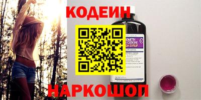 мяу мяу кристалл Балаково