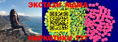 молекула духа Балашиха