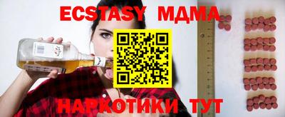 мяу мяу кристалл Балаково
