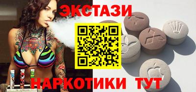 молекула духа Балашиха