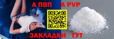 молекула духа Балашиха