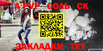 молекула духа Балашиха