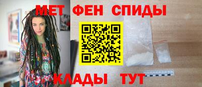 мяу мяу кристалл Балаково