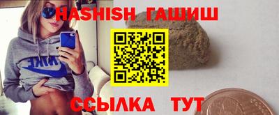 мяу мяу кристалл Балаково