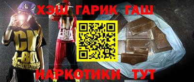 мяу мяу кристалл Балаково
