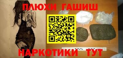 мяу мяу кристалл Балаково