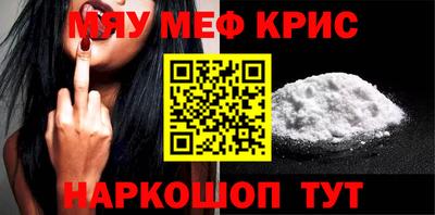молекула духа Балашиха