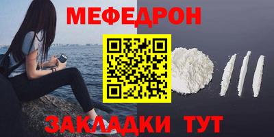 молекула духа Балашиха