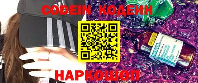 мяу мяу кристалл Балахна