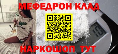 молекула духа Балашиха