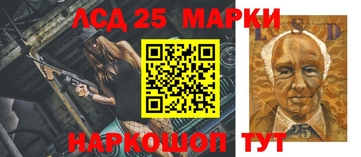LSD-25 экстази кислота  ЛСД экстази  мега сайт  Добрянка  Вход с VPN  Лсд 25 экстази ecstasy 