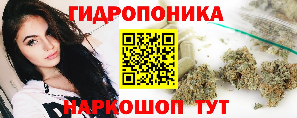 МАРИХУАНА индика  Вход с VPN  Добрянка  МАРИХУАНА гибрид 
